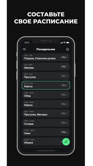 Скриншот 1/4