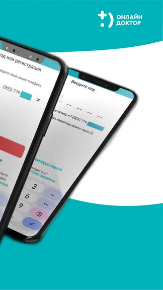 Скриншот 9/9