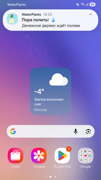 Скриншот 6/6