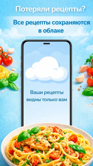 Скриншот 4/8