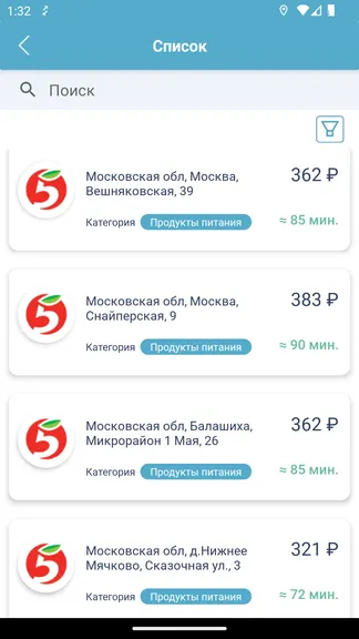 Скриншот 8/9