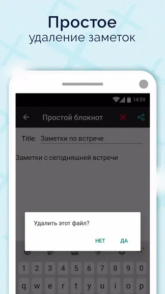 Скриншот 3/5