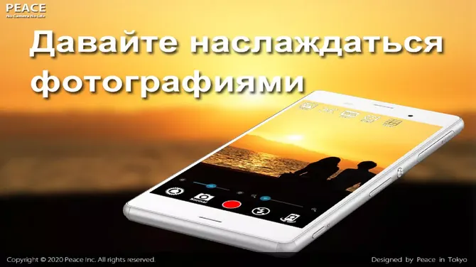 Скриншот 5/5