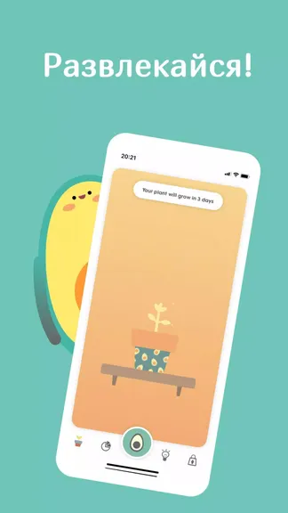 Скриншот 4/4