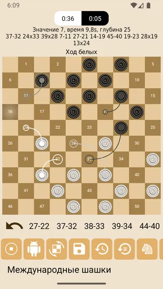 Скриншот 2/10