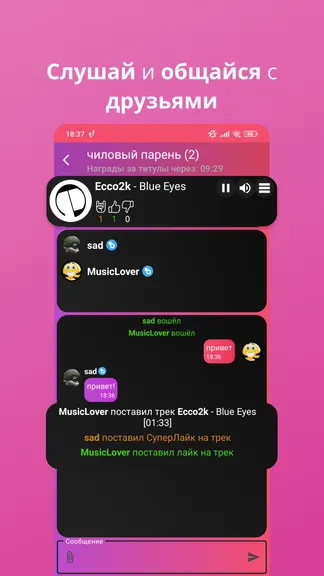 Скриншот 2/5