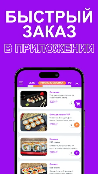 Скриншот 2/3