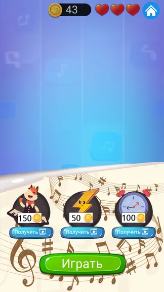 Скриншот 4/5