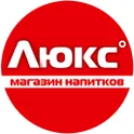 Люкс - сеть магазинов напитков логотип