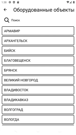 Скриншот 9/10