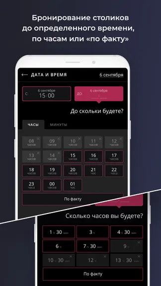 Скриншот 4/8