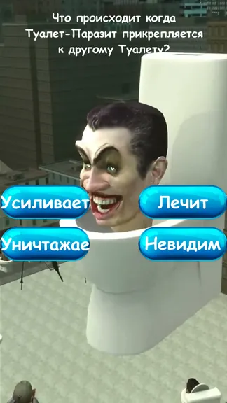 Скриншот 5/10