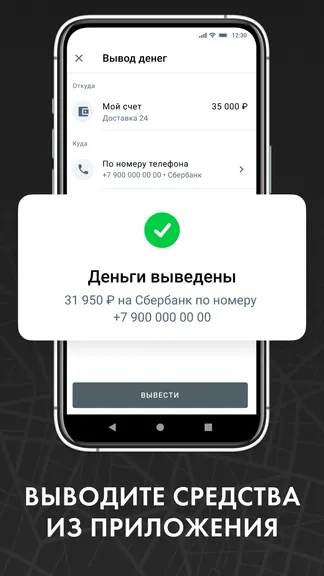 Скриншот 7/8