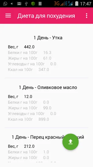 Скриншот 1/1