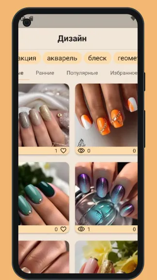 Скриншот 8/10