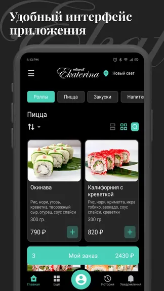 Скриншот 2/5