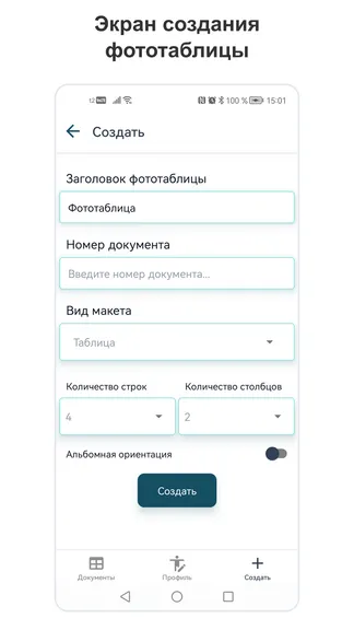 Скриншот 2/10