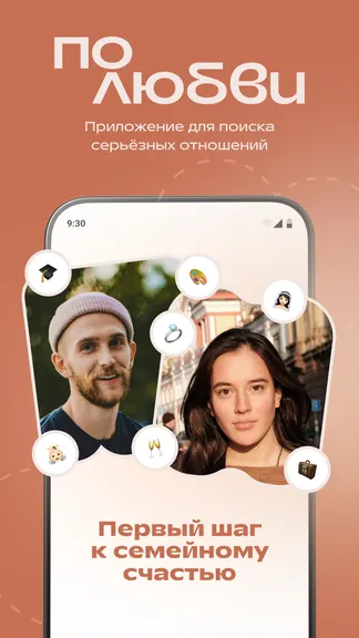 Скриншот 1/7