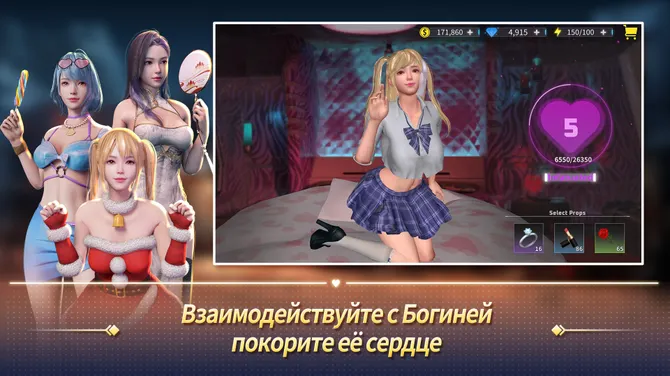 Скриншот 4/7