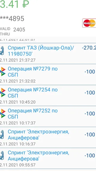 Скриншот 1/5