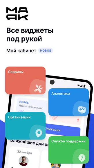 Скриншот 3/5