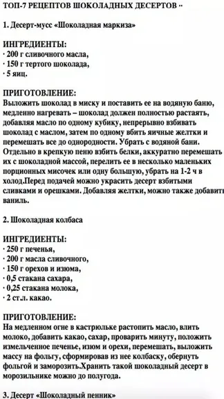 Скриншот 2/2