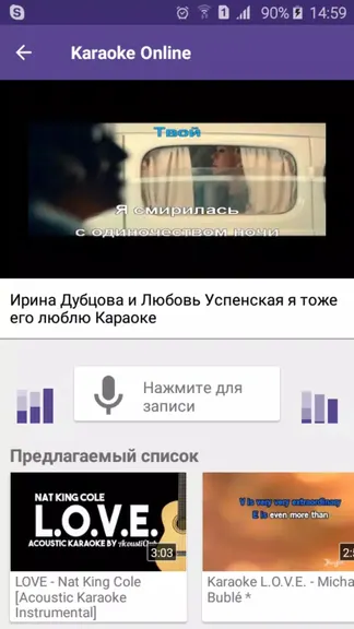 Скриншот 3/6