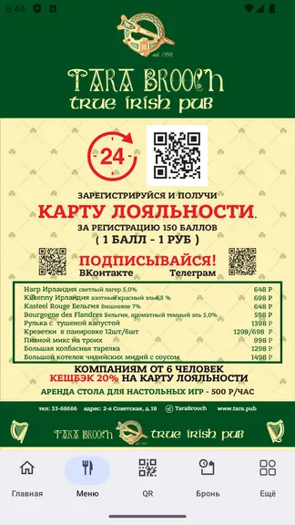 Скриншот 2/4