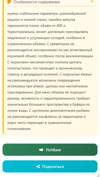 Скриншот 1/4