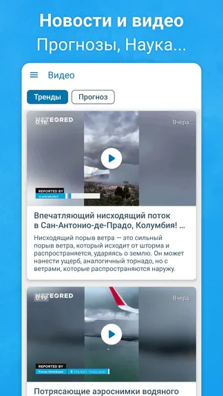 Скриншот 7/8