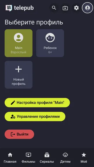 Скриншот 8/9
