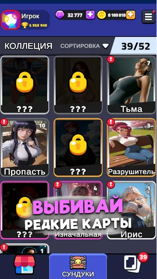 Скриншот 3/6