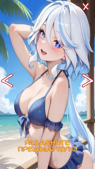 Скриншот 2/3