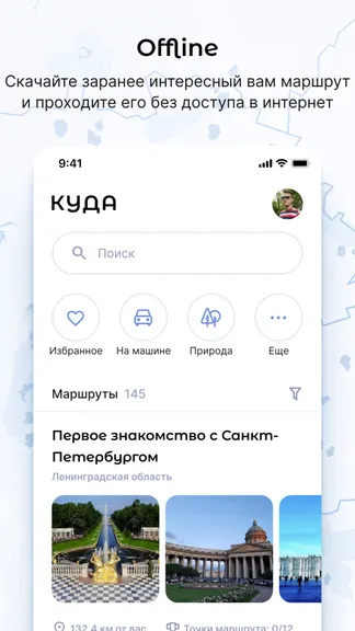 Скриншот 7/7