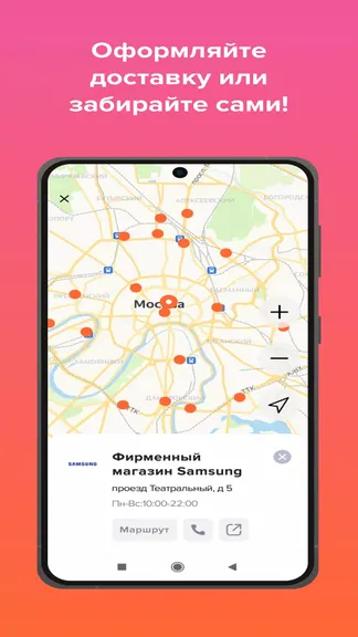 Скриншот 2/8
