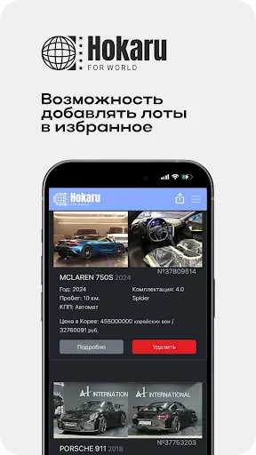 Скриншот 4/7