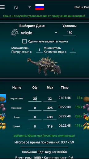 Скриншот 8/8