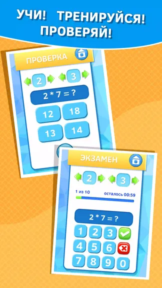 Скриншот 2/3