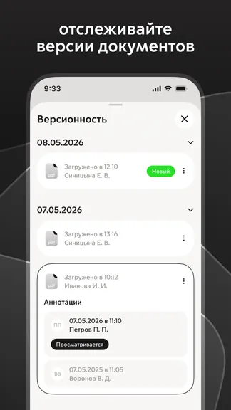 Скриншот 6/7
