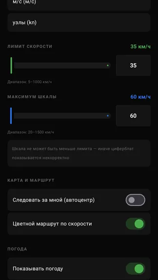 Скриншот 2/10