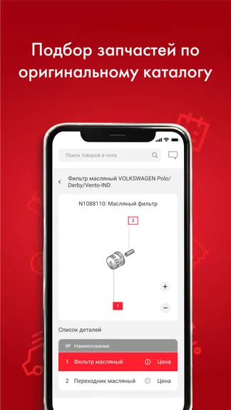 Скриншот 5/5