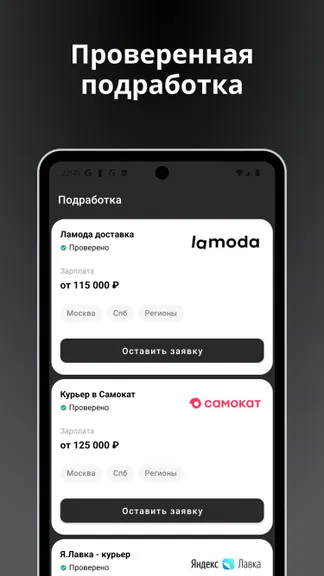 Скриншот 2/3