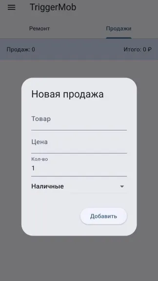 Скриншот 8/8