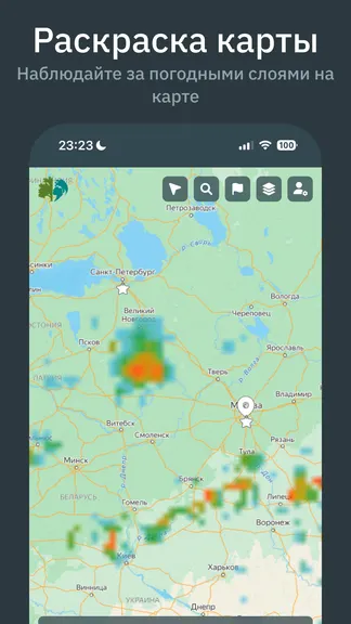 Скриншот 5/8