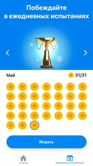 Скриншот 3/7