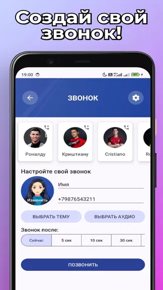 Скриншот 4/4