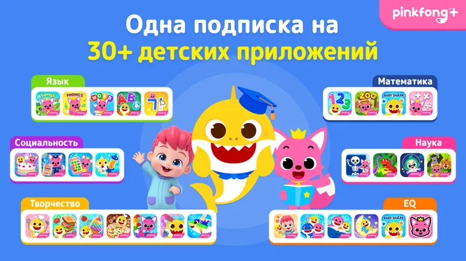 Скриншот 6/6