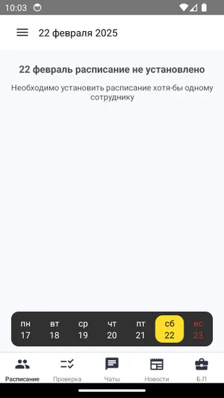 Скриншот 4/5