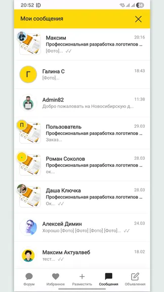 Скриншот 4/6