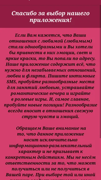 Скриншот 8/9